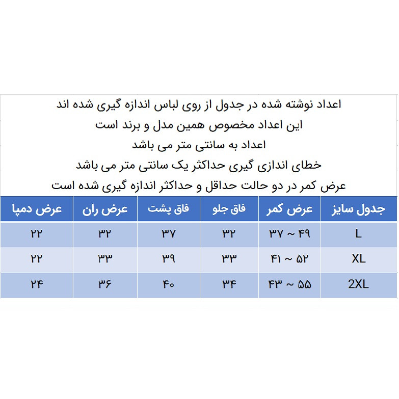 شلوار مردانه دل مد گروپ مدل کارگو کد 249015017
