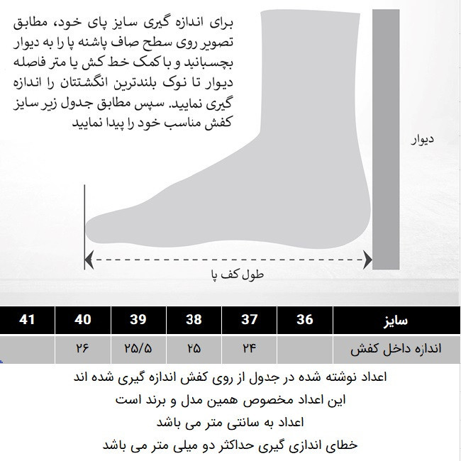 کفش زنانه دکسونری مدل 159004209