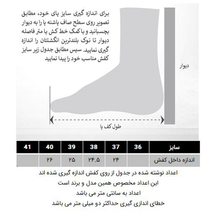 کفش زنانه دکسونری مدل 159005409