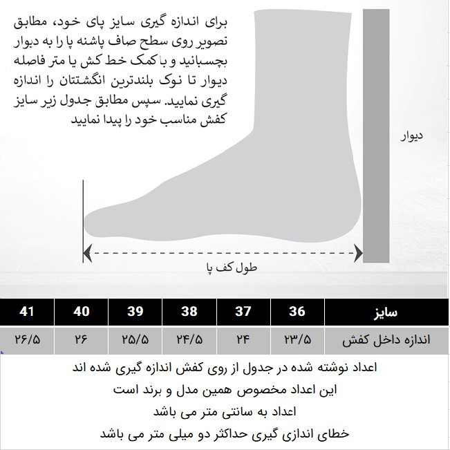 کفش زنانه دکسونری مدل 159004702