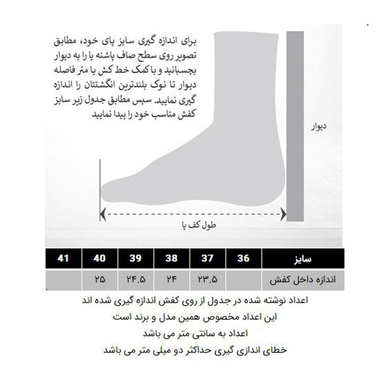 کفش روزمره زنانه با بند دکسونری مدل 359003435