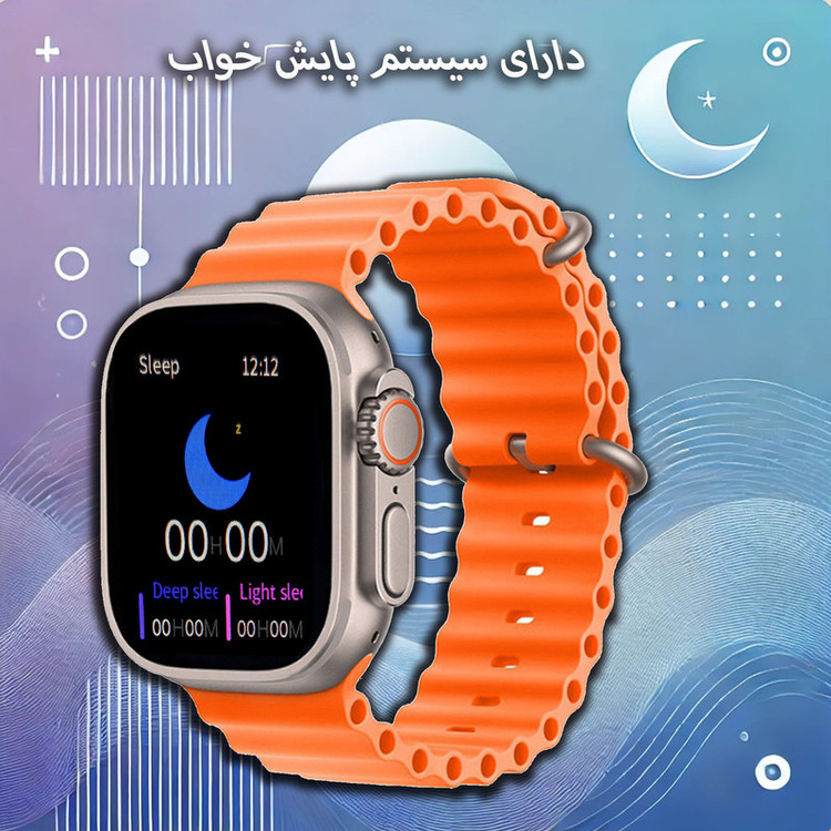 ساعت هوشمند ویسمی مدل WS 17 ULTRA