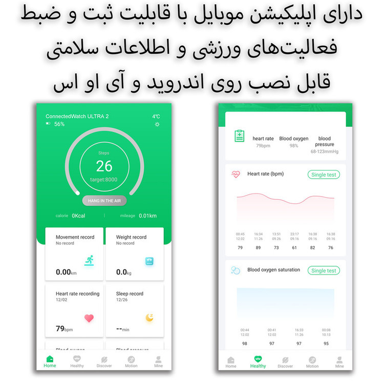 ساعت هوشمند ویسمی مدل WS 18 ULTRA