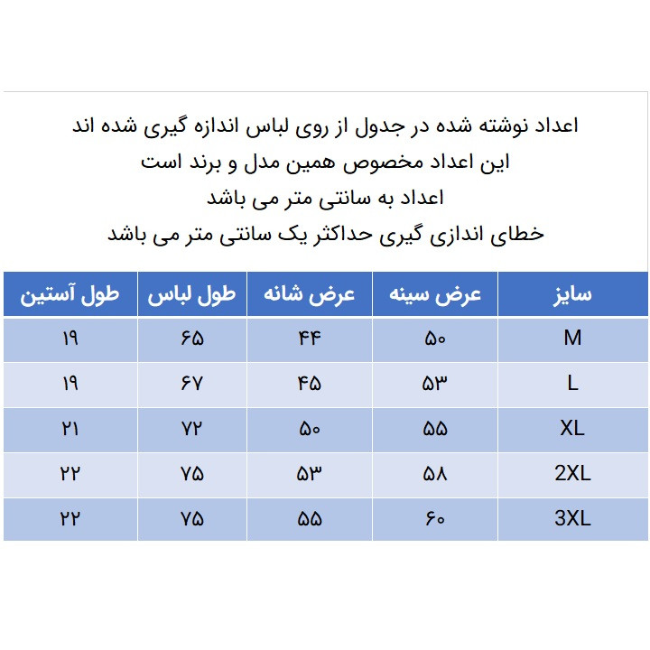 پولوشرت آستین کوتاه مردانه مدل 271000737