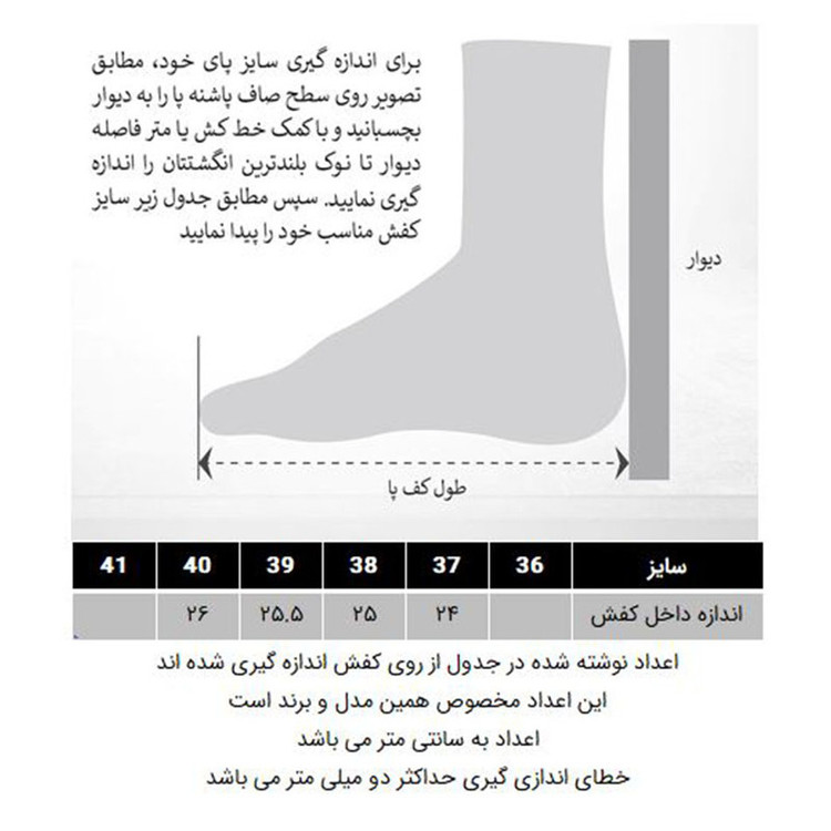 کفش زنانه دکسونری مدل 159005314