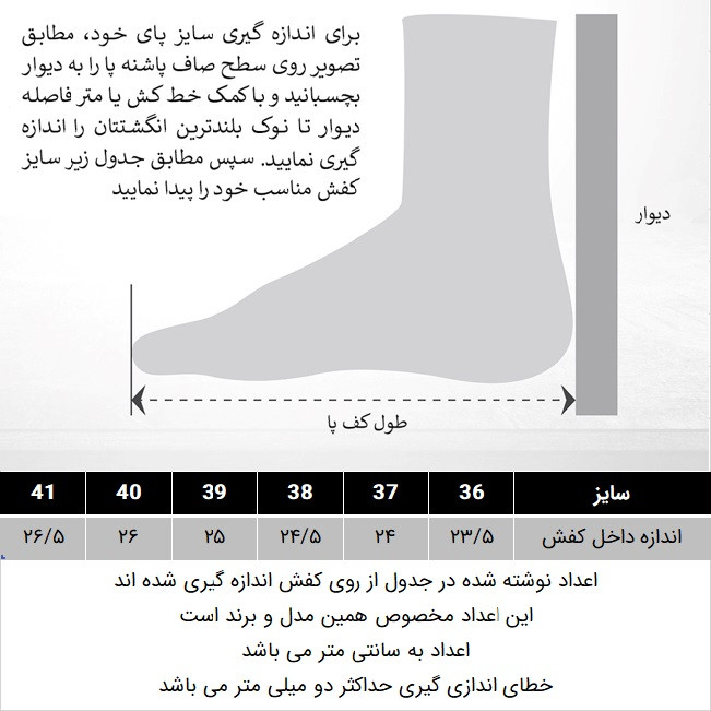 کفش زنانه دکسونری مدل 159004409