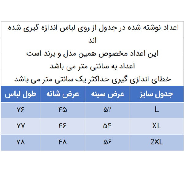 تیشرت آستین کوتاه مردانه کانتکس مدل 249016421