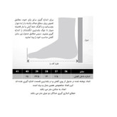 کفش روزمره زنانه مدل 288003901