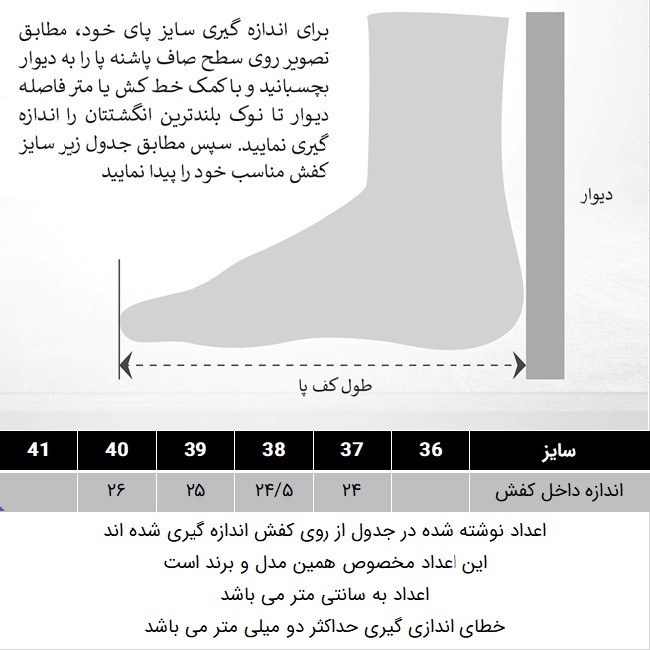 کفش زنانه دکسونری مدل 159004809