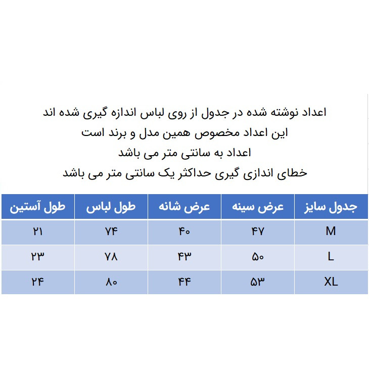 تی شرت آستین کوتاه مردانه مدل 347030401 نخ پنبه