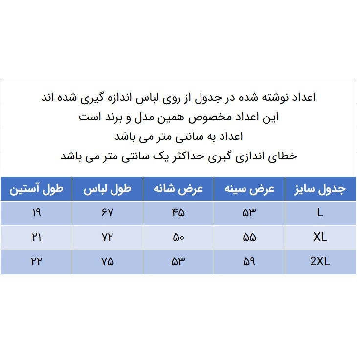 پولوشرت آستین کوتاه مردانه مدل 271000723 جودون
