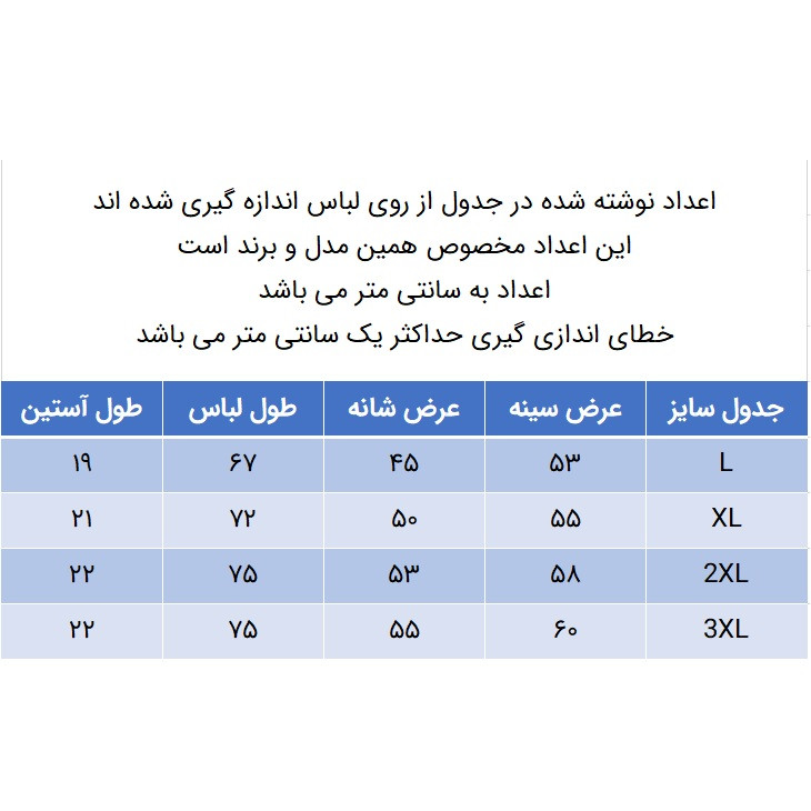 پولوشرت آستین کوتاه مردانه مدل 271000751 جودون
