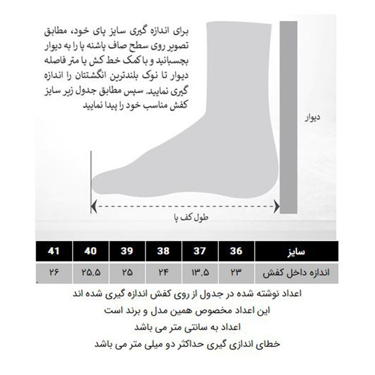 کفش تخت زنانه عروسکی دکسونری مدل 159005515