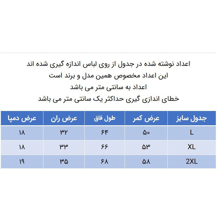 شلوار زنانه دل مد گروپ مدل 249013925 لینن