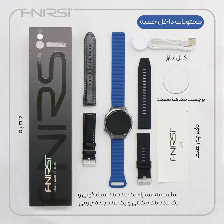 ساعت هوشمند 47 میلی متری فنیرسی مدل S370i با بند سیلیکونی