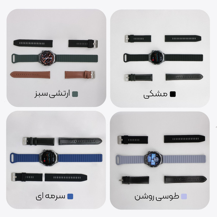 ساعت هوشمند 47 میلی متری فنیرسی مدل S370i با بند سیلیکونی