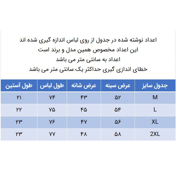 پیراهن آستین کوتاه یقه برگردان مردانه مدل بیسکوییتی کد 271005302