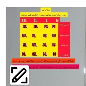 پیراهن مردانه زیتونی نخی درجه یک