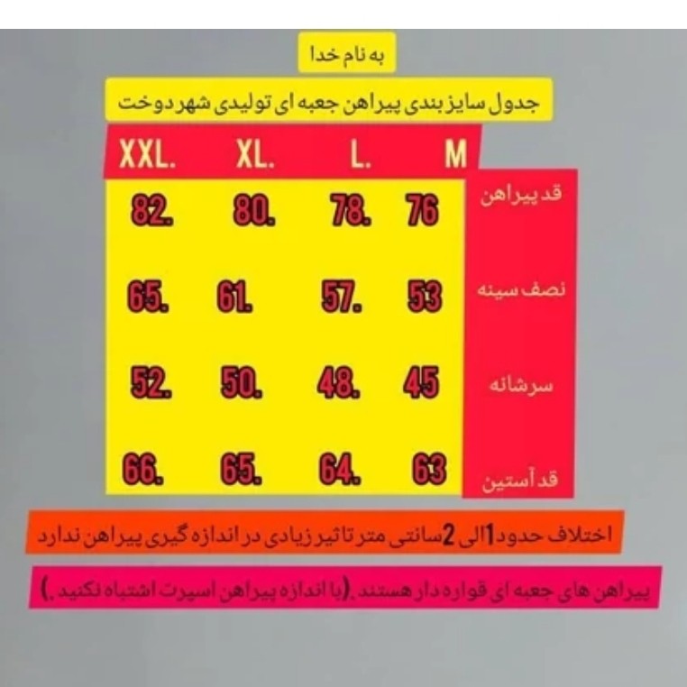 پیراهن مردانه زیتونی نخی درجه یک