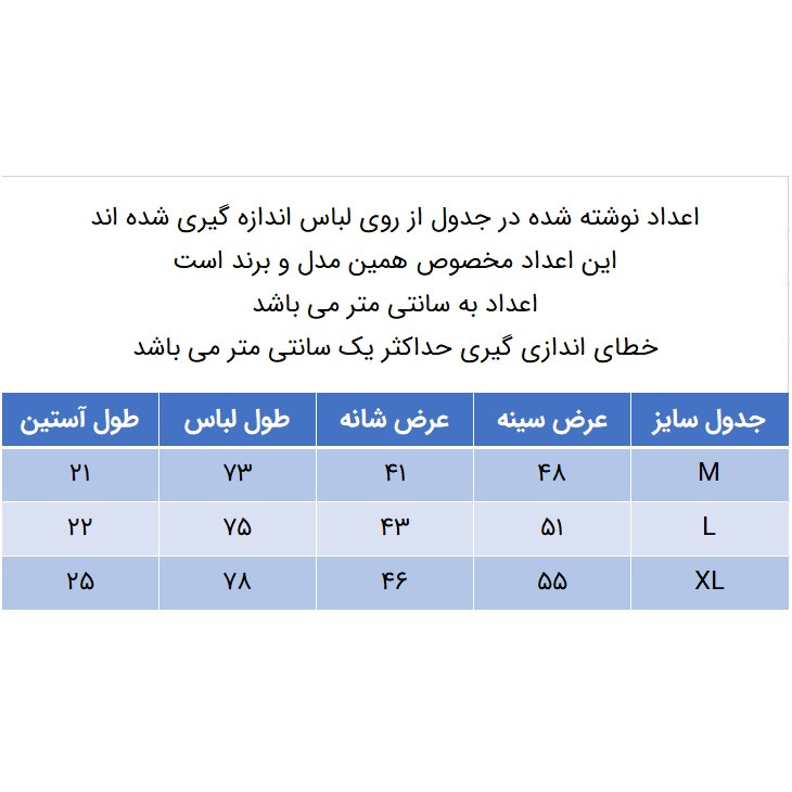 تی شرت آستین کوتاه مردانه مدل 347029802 نخی چاپی