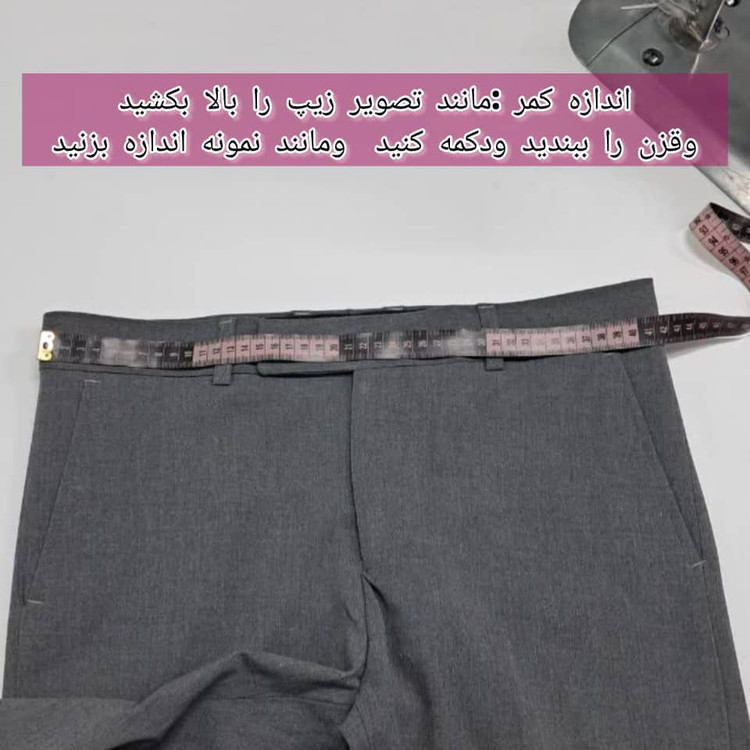 شلوار پارچه ای مشکی اداری و کارمندی