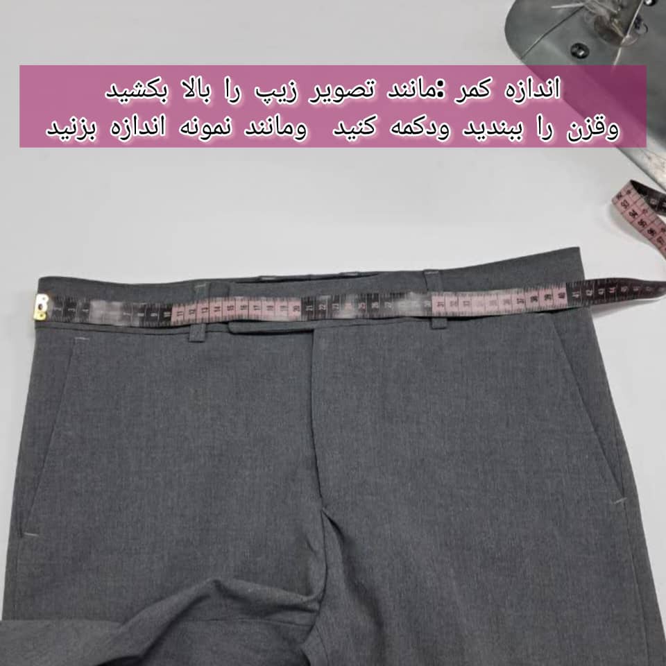 شلوار پارچه ای سبز سیر نخی درجه یک