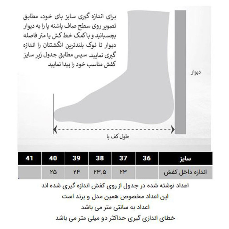 کفش باشگاه و تمرین زنانه مدل 288006102