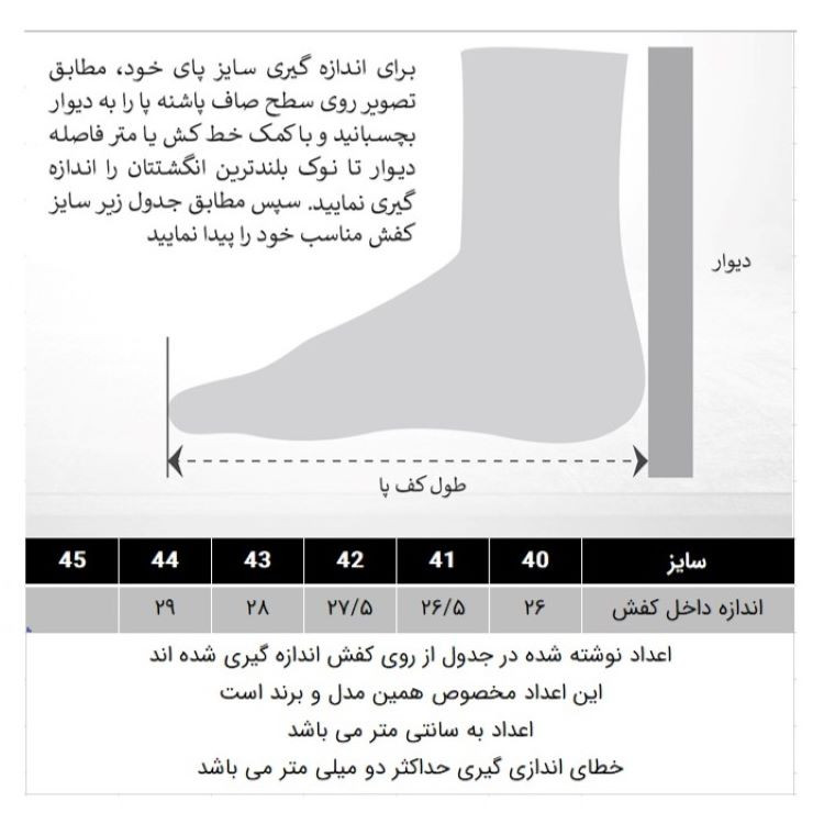 کفش روزمره مردانه مدل 209010008