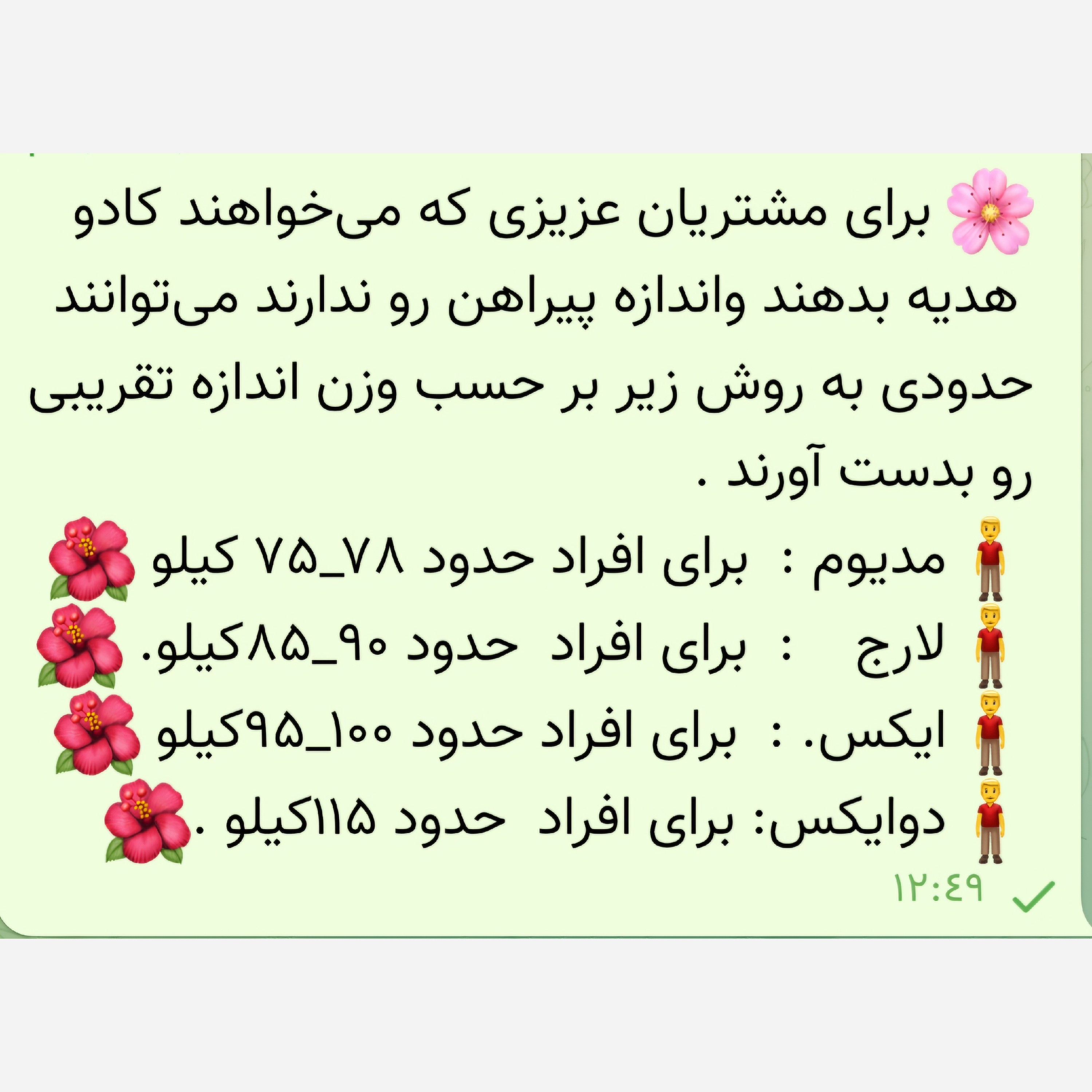 پیراهن مردانه چهارخونه زمینه آبی کد 5 نخی درجه یک