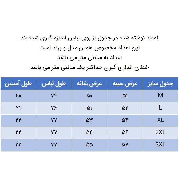 پولوشرت آستین کوتاه مردانه مدل 293001414 جودون