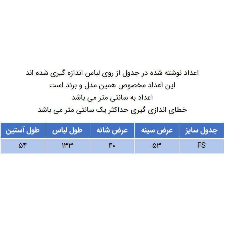 پیراهن زنانه مدل 100050603طرح گل