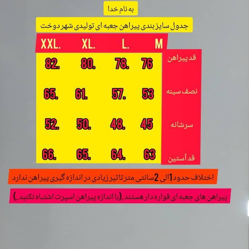 پیراهن مردانه کلاسیک تترون آستین بلند تک جیب یاسی سیر