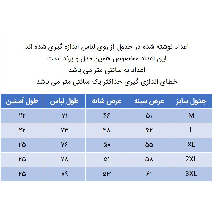 پیراهن آستین کوتاه مردانه مدل تترون 329002648