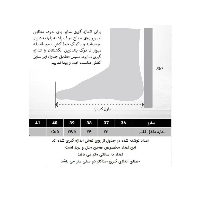 کفش پیادهروی زنانه دکسونری مدل 359001701