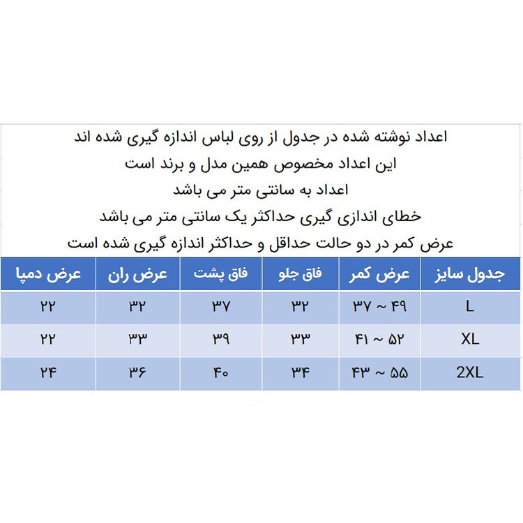 شلوار آزاد مردانه دل مد گروپ مدل 249015014 کارگو