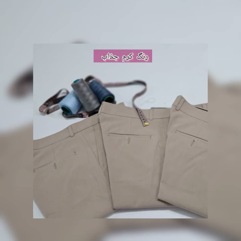 شلوار پارچه ای کرم نخی درجه یک