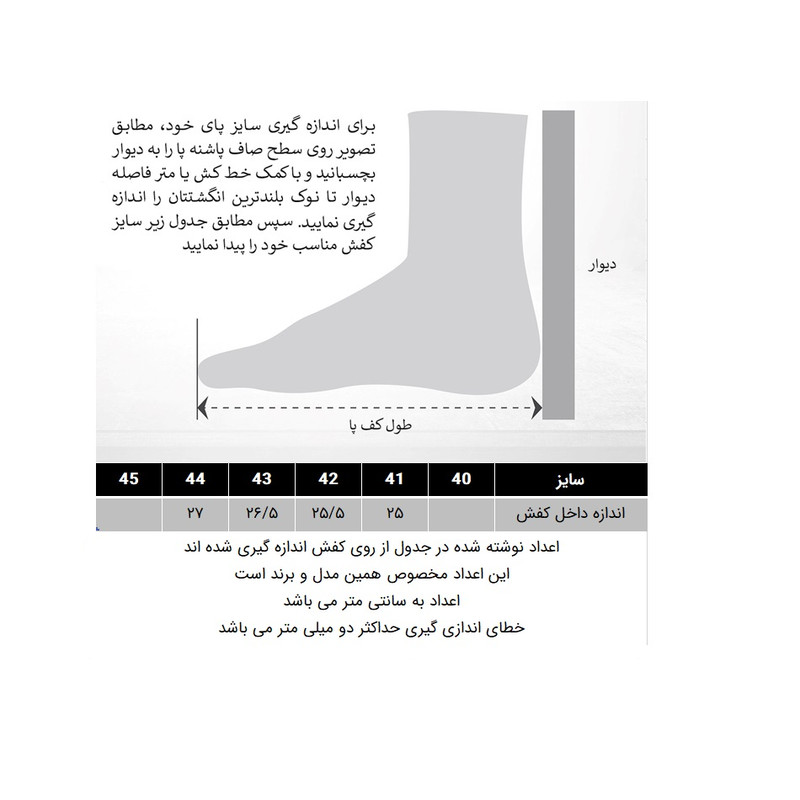 کفش پیادهروی مردانه مدل 288004802