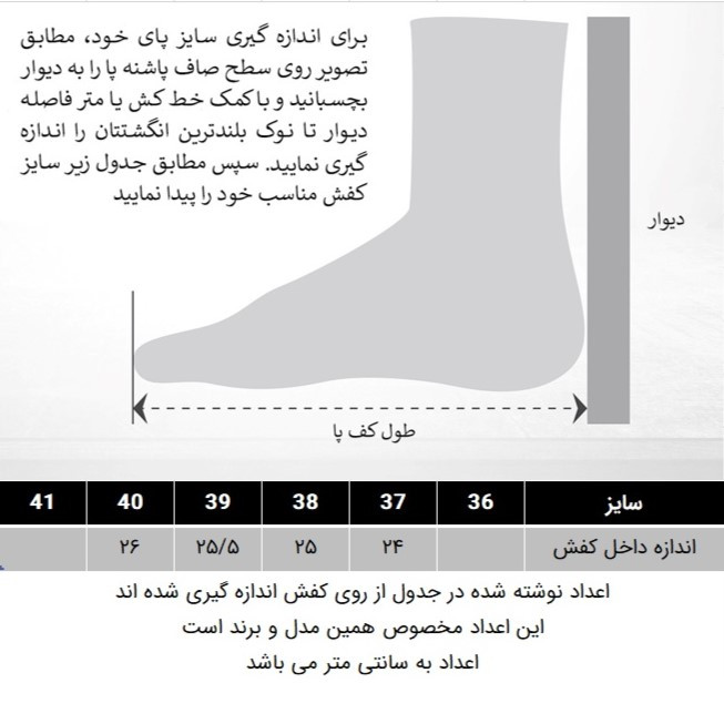 کفش زنانه دکسونری مدل 159003702