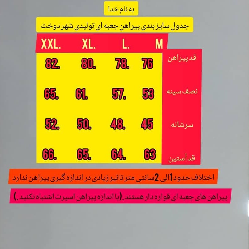 پیراهن مردانه چهارخونه ریز 05