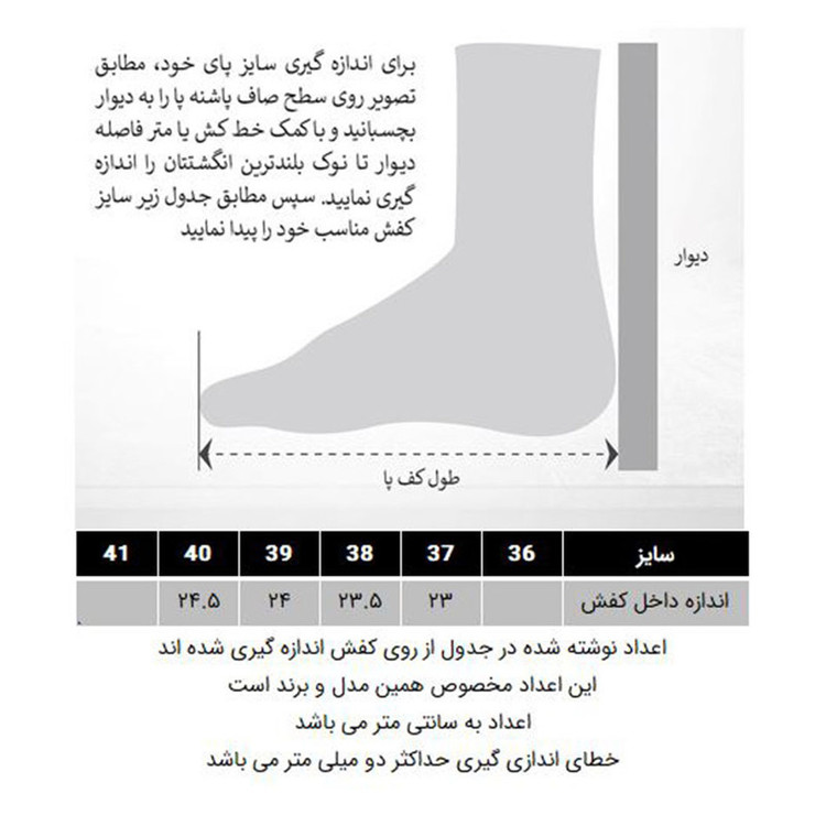 کفش باشگاه و تمرین زنانه مدل 288005733
