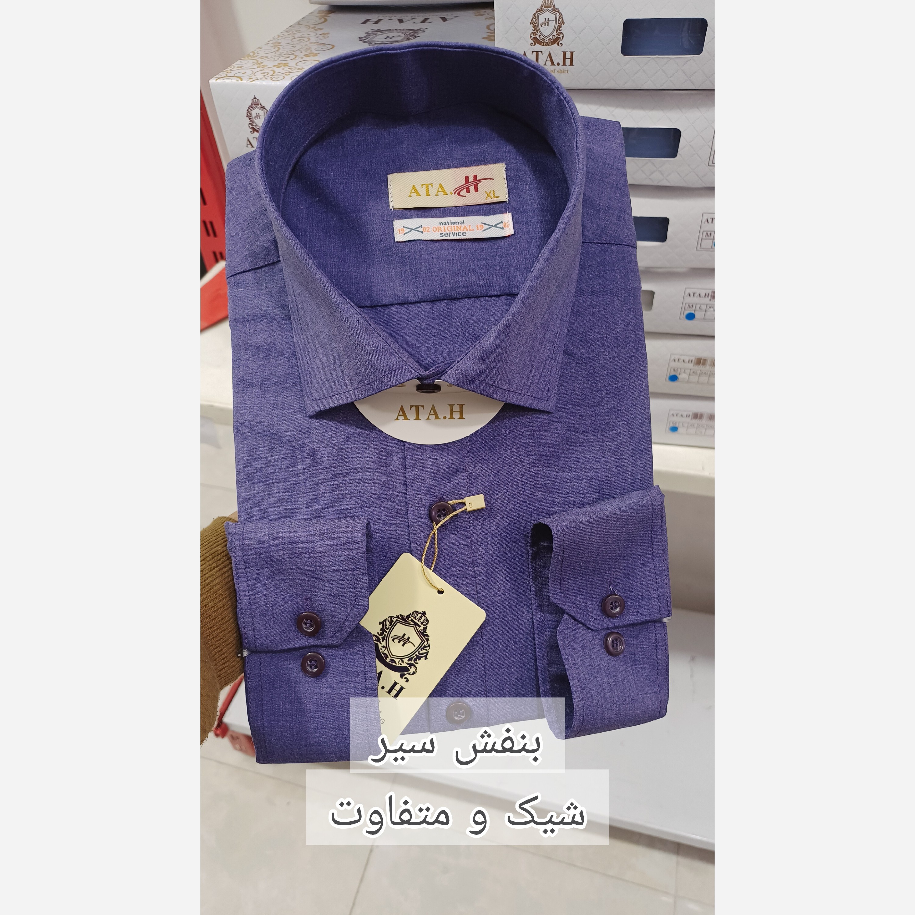 پیراهن مردانه بنفش سیر نخی درجه یک