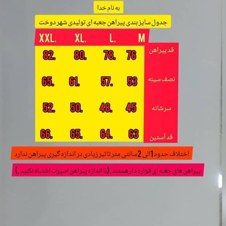 پیراهن مردانه چهارخونه زمینه طوسی کد 99