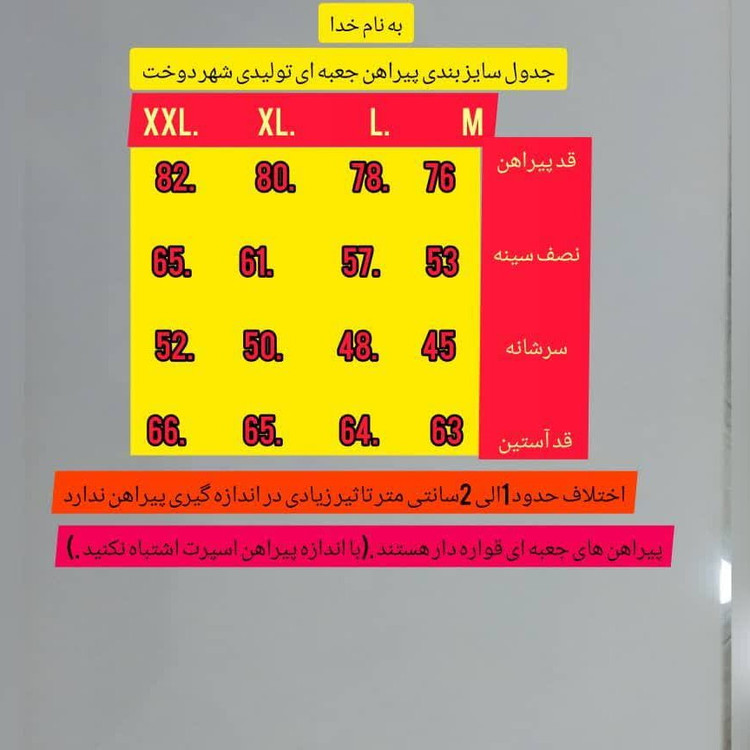 پیراهن مردانه طوسی تیره