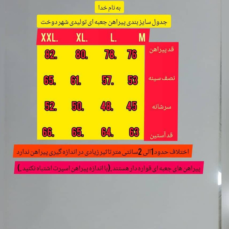پیراهن مردانه طوسی فلورای خارجی درجه یک