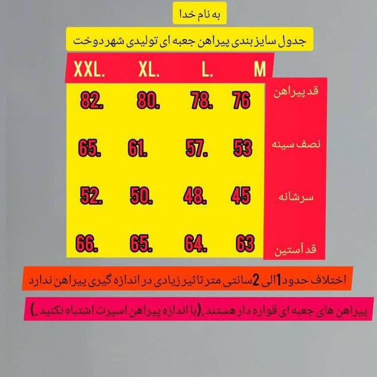 پیراهن مردانه نقره آبی فلورا خارجی درجه یک