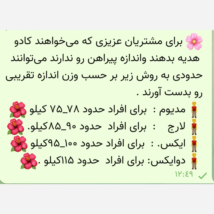 پیراهن مردانه چهارخونه ریز سرمه ای نخی درجه یک