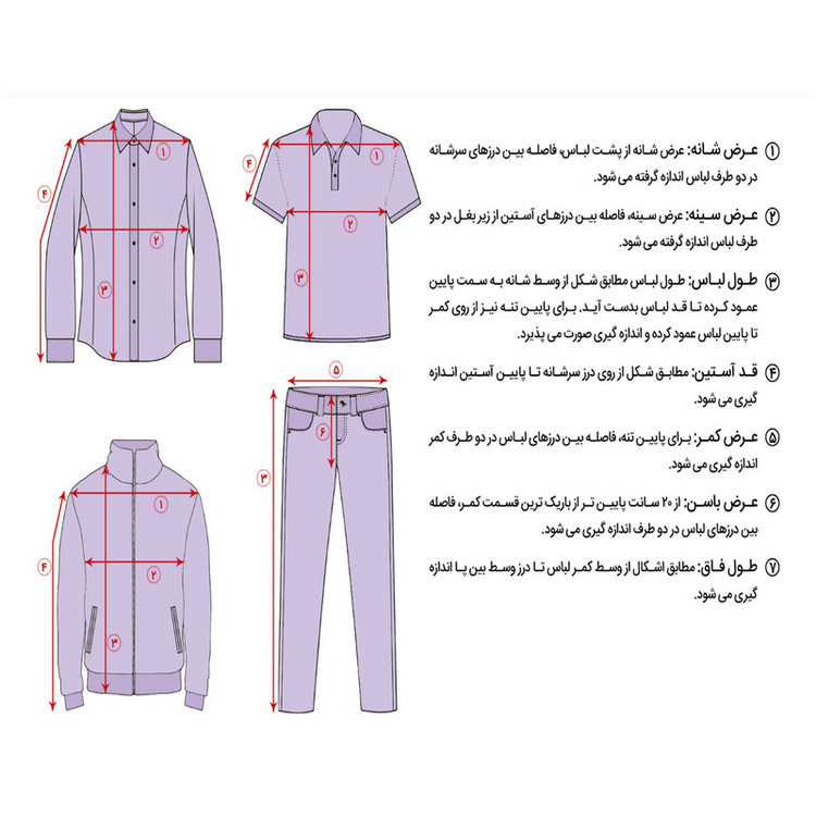 شلوار مردانه دکسونری مدل 304000402