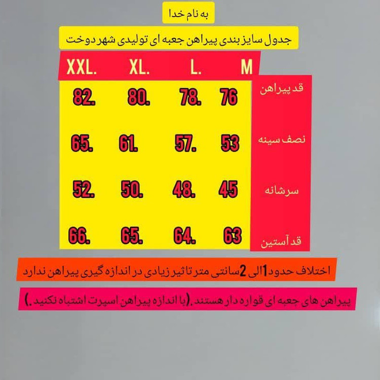 پیراهن مردانه چهارخونه طوسی کد 6