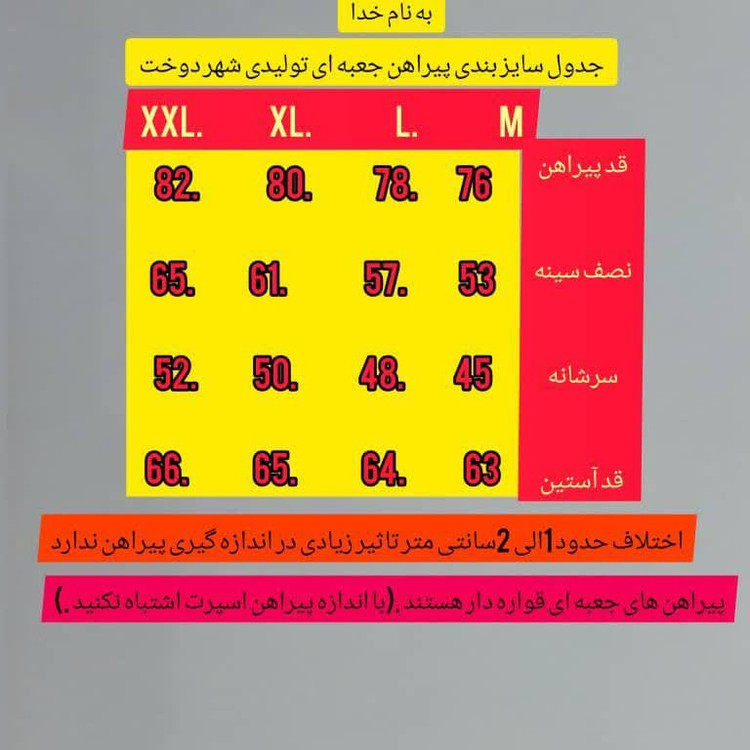 پیراهن مردانه راه راه آبی تیره