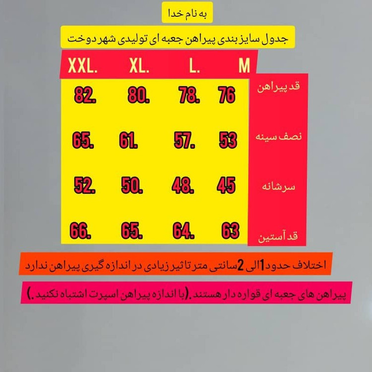 پیراهن مردانه پشمی طوسی